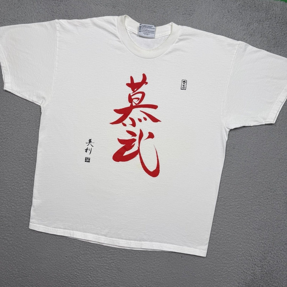 Vintage Y2K Chinese‎ " Beautiful " T-Shirt